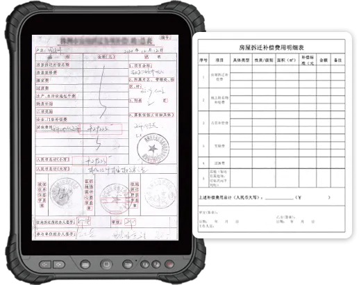 房票管理软件哪家好